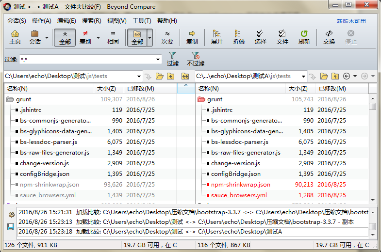 小编教你Beyond Compare工具栏规则按钮不见了的处理方法 小编教你笔记本csgo掉帧严重解决方法