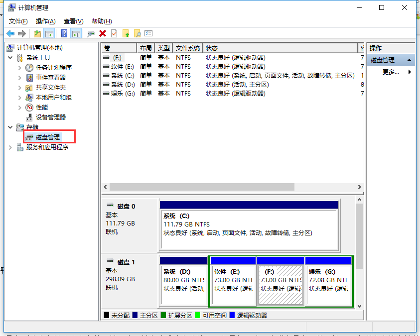 小编教你WIN10调节硬盘分区的操作方法 小编教你win11怎么更改管理员账户名称