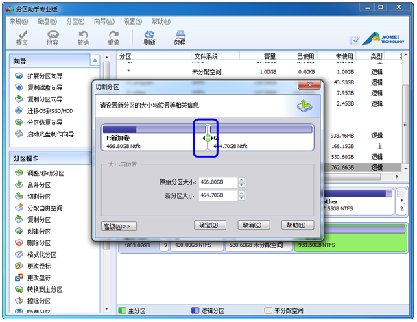 小编教你WIN10调节硬盘分区的操作方法 小编教你win11怎么更改管理员账户名称