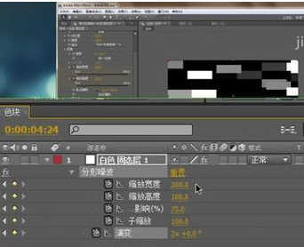 小编教你AE制作移动色块的具体操作的方法