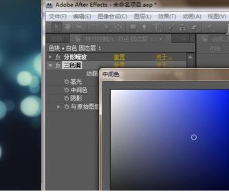 小编教你AE制作移动色块的具体操作的方法
