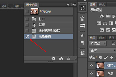 小编教你Photoshop使用高斯模糊滤镜磨皮的操作方法 小编教你g502鼠标宏怎么设置