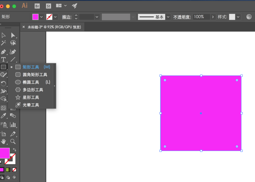 小编教你ai绘制渐变效果图形的详细教程