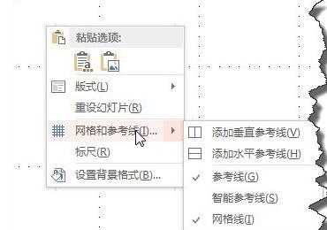 小编教你ppt2013制作循环箭头的详细方法 小编教你怎么选:羽毛球拍3U和4U的区别