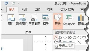 小编教你ppt2013制作循环箭头的详细方法 小编教你怎么选:羽毛球拍3U和4U的区别