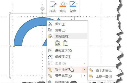 小编教你ppt2013制作循环箭头的详细方法 小编教你怎么选:羽毛球拍3U和4U的区别