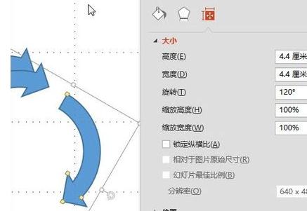 小编教你ppt2013制作循环箭头的详细方法 小编教你怎么选:羽毛球拍3U和4U的区别