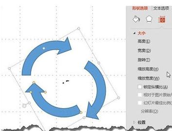 小编教你ppt2013制作循环箭头的详细方法 小编教你怎么选:羽毛球拍3U和4U的区别