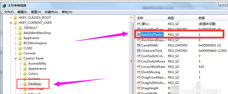 WIN10电脑关机无反应的解决方法截图