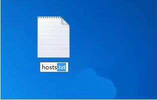 小编教你WIN7修改hosts文件屏蔽网站的图文教程 小编教你win10怎么改成win7