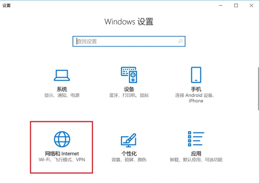 小编教你WIN10重置网络的操作方法 小编教你怎么选:羽毛球拍3U和4U的区别