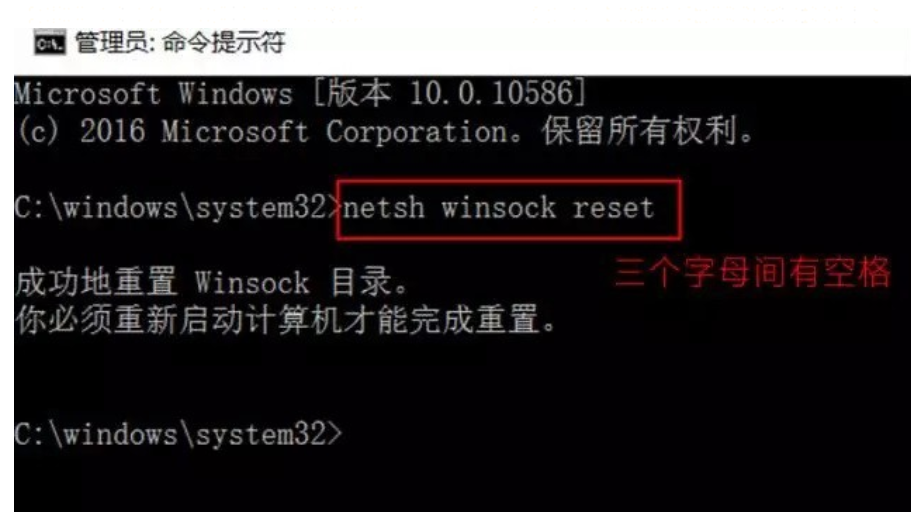 小编教你WIN10重置网络的操作方法 小编教你怎么选:羽毛球拍3U和4U的区别