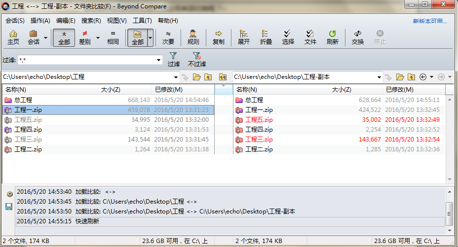 小编教你Beyond Compare设置压缩文档比较方式的简单操作方法 小编教你g502鼠标宏怎么设置