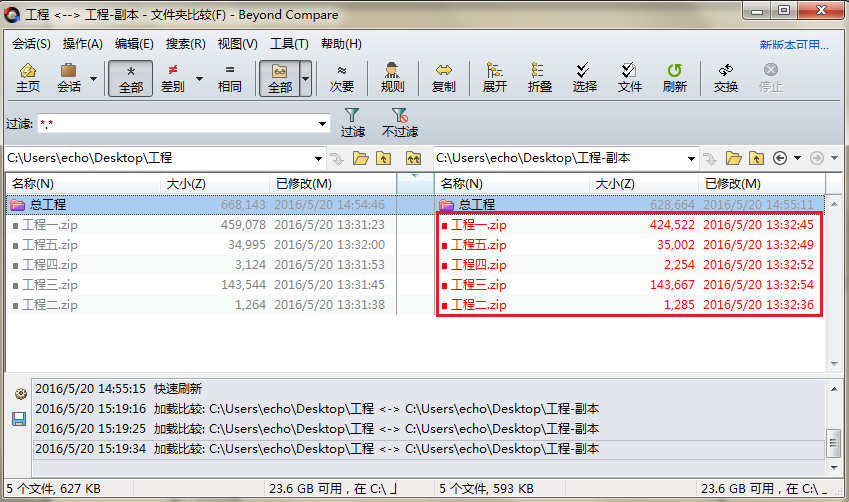 小编教你Beyond Compare设置压缩文档比较方式的简单操作方法 小编教你g502鼠标宏怎么设置