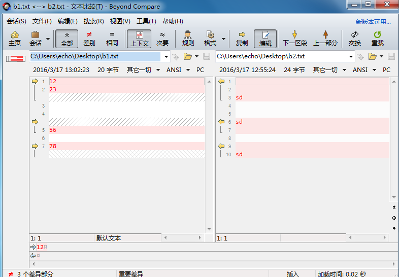 小编教你Beyond Compare设置独立的行的操作步骤 小编教你如何给win10系统硬盘分区