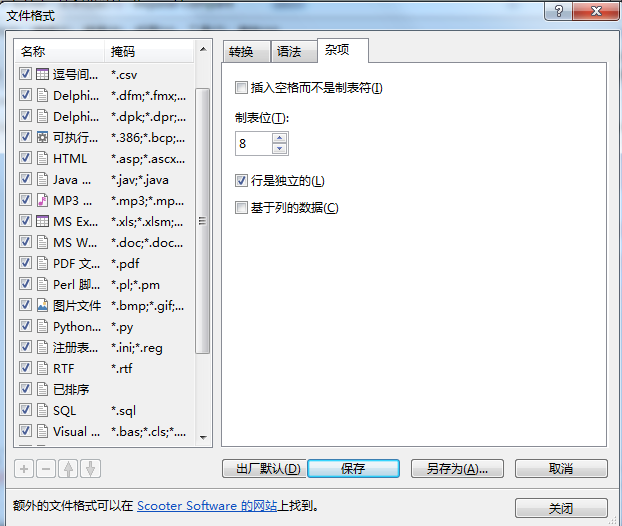 小编教你Beyond Compare设置独立的行的操作步骤 小编教你如何给win10系统硬盘分区