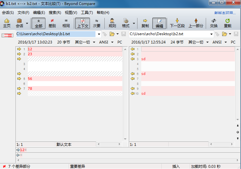 小编教你Beyond Compare设置独立的行的操作步骤 小编教你如何给win10系统硬盘分区
