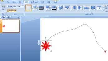 小编教你ppt2013设置锁定对象的操作方法 小编教你如何修复蓝屏问题