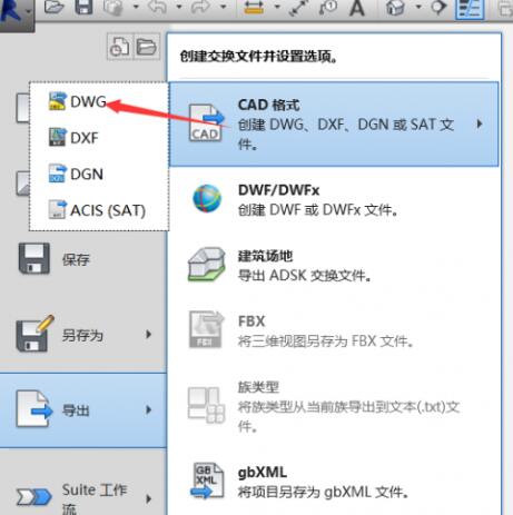 小编教你Revit出图图层设置的详细步骤 小编教你华为笔记本电脑进入bios设置的方法教学