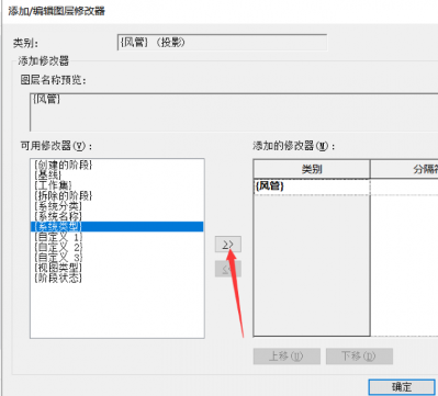 小编教你Revit出图图层设置的详细步骤 小编教你华为笔记本电脑进入bios设置的方法教学