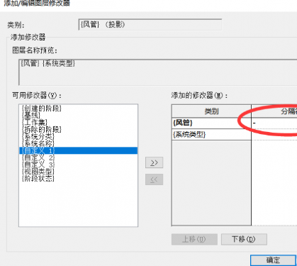 小编教你Revit出图图层设置的详细步骤 小编教你华为笔记本电脑进入bios设置的方法教学