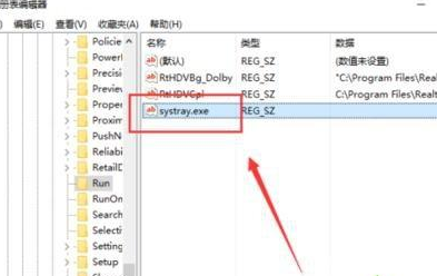 小编教你WIN10音量图标不可开启的解决方法 小编教你win11怎么更改管理员账户名称