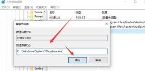 小编教你WIN10音量图标不可开启的解决方法 小编教你win11怎么更改管理员账户名称