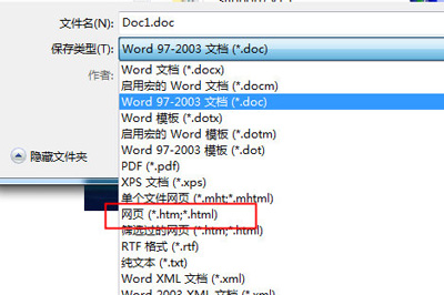小编教你word图片进行导出的操作过程 小编教你如何修复蓝屏问题