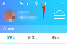 小编教你QQ邮箱绑定企业邮箱的方法步骤