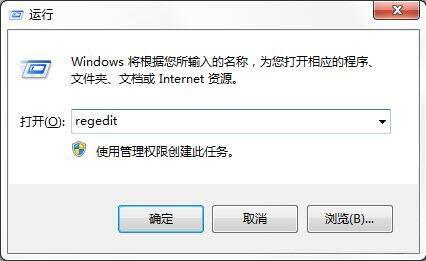 小编教你WIN7更改开机动画的操作方法 小编教你主板上有个红灯一直亮怎么办