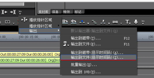 小编教你edius巧用磁带拍摄时间的操作方法 小编教你如何修复蓝屏问题