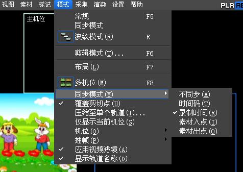 小编教你edius巧用磁带拍摄时间的操作方法 小编教你如何修复蓝屏问题