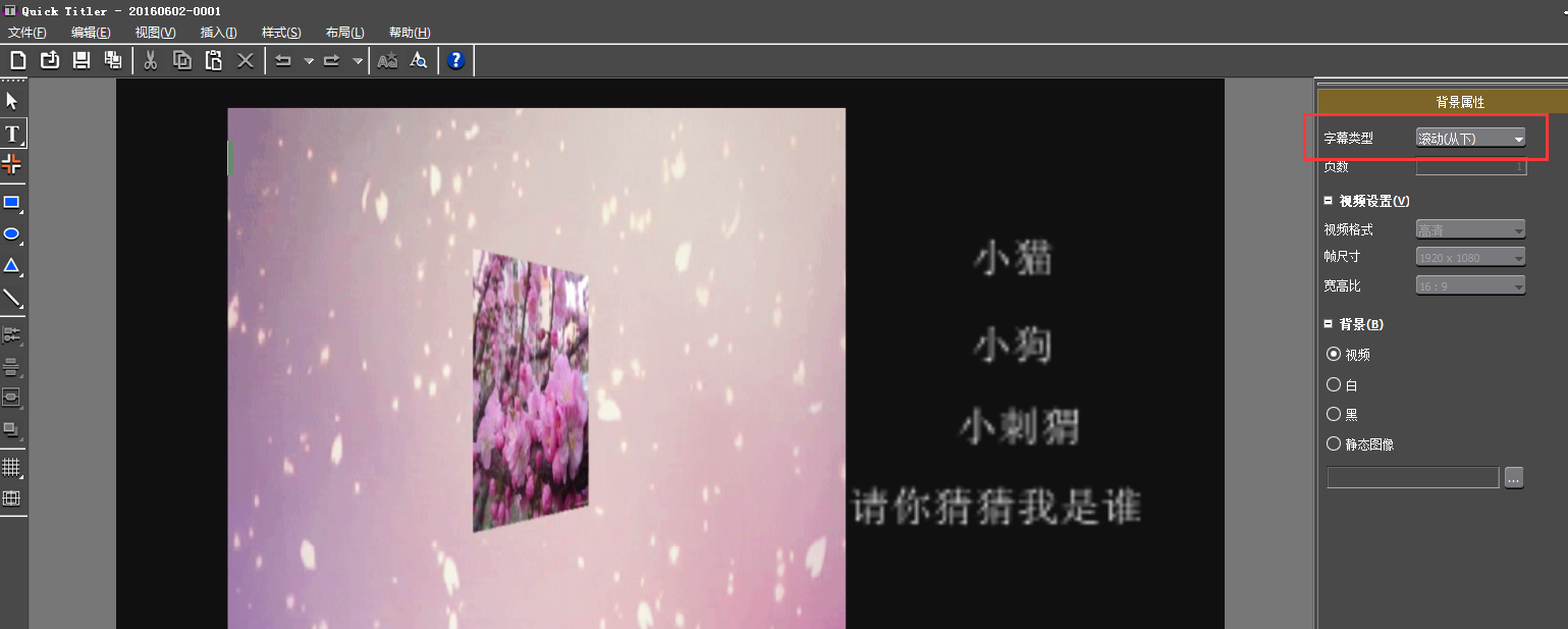 小编教你edius制作视频逐渐被压扁效果的操作方法 小编教你oppo手机来电闪光灯怎么设置