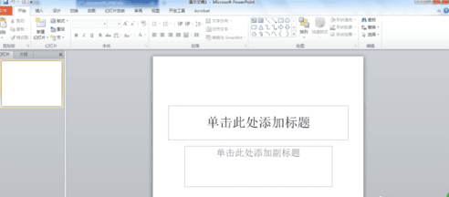 小编教你ppt2013添加页并设置页码的操作教程 小编教你oppo手机来电闪光灯怎么设置