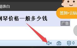 小编教你WIN8中看视频没声音的解决方法 小编教你win11右键反应慢怎么解决
