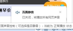 小编教你WIN8中看视频没声音的解决方法 小编教你win11右键反应慢怎么解决