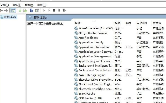 小编教你WIN10出现事件查看器自动跳出的处理方法 小编教你win11怎么更改管理员账户名称