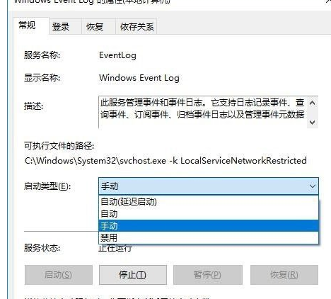 小编教你WIN10出现事件查看器自动跳出的处理方法 小编教你win11怎么更改管理员账户名称