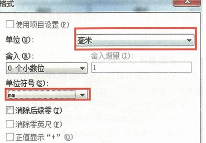 小编教你Revit修改项目的单位的操作方法 小编教你g502鼠标宏怎么设置