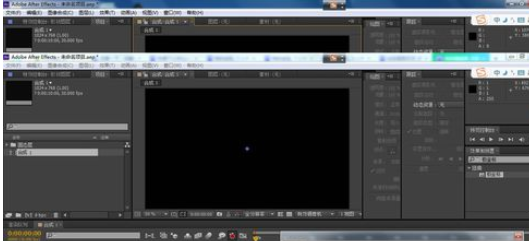 小编教你AE制作闪烁射线的详细方法