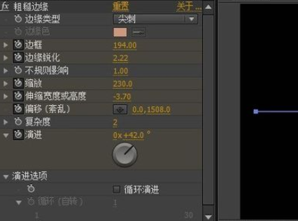 小编教你AE制作闪烁射线的详细方法