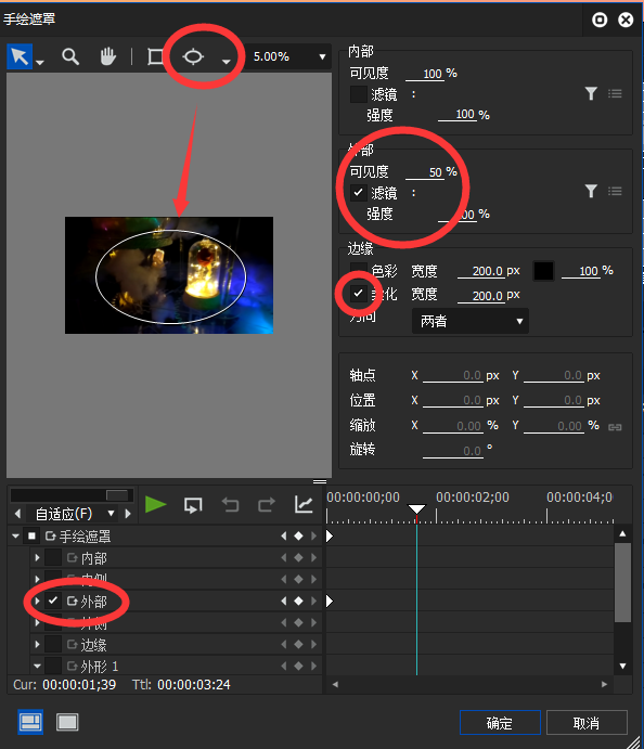 小编教你edius制作视频回想效果的操作方法 小编教你华为笔记本电脑进入bios设置的方法教学
