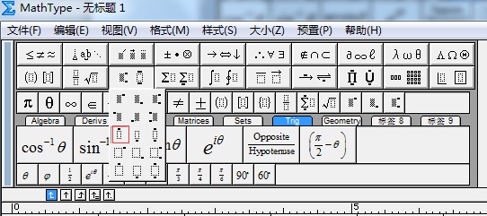 小编教你MathType输入微分上的点的简单方法 小编教你电脑c盘满了怎么清理