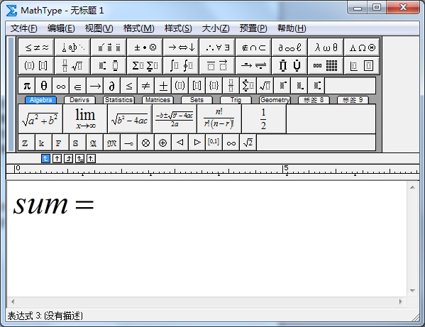 小编教你MathType编辑求和公式的操作方法 小编教你笔记本csgo掉帧严重解决方法