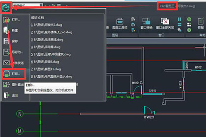小编教你浩辰cad看图王打印图纸的操作步骤