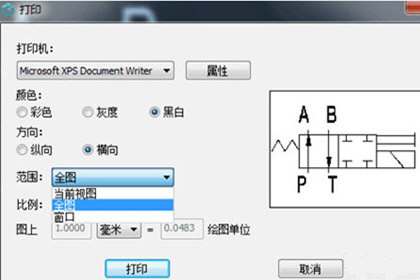 小编教你浩辰cad看图王打印图纸的操作步骤