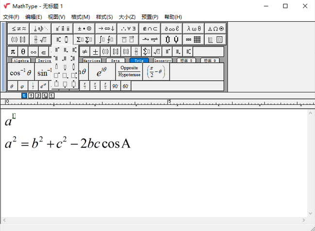 小编教你MathType中余弦函数输入方法 小编教你win10怎么改成win7