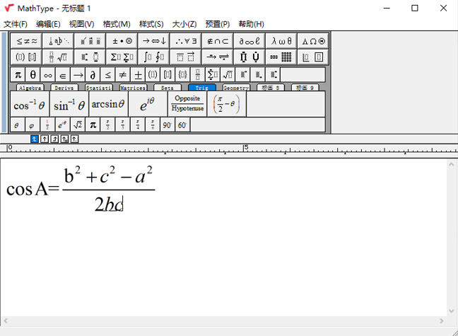 小编教你MathType中余弦函数输入方法 小编教你win10怎么改成win7