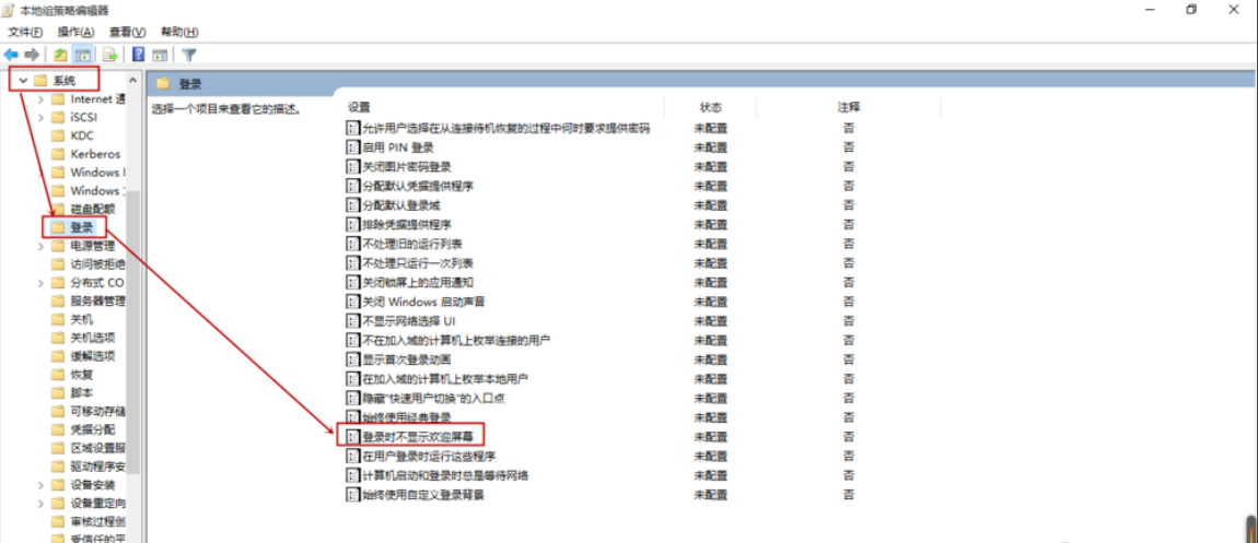 小编教你WIN10关掉欢迎界面的简单方法 小编教你笔记本csgo掉帧严重解决方法