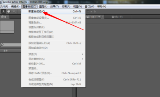 小编教你AE打造模糊文字动画的详细操作方法
